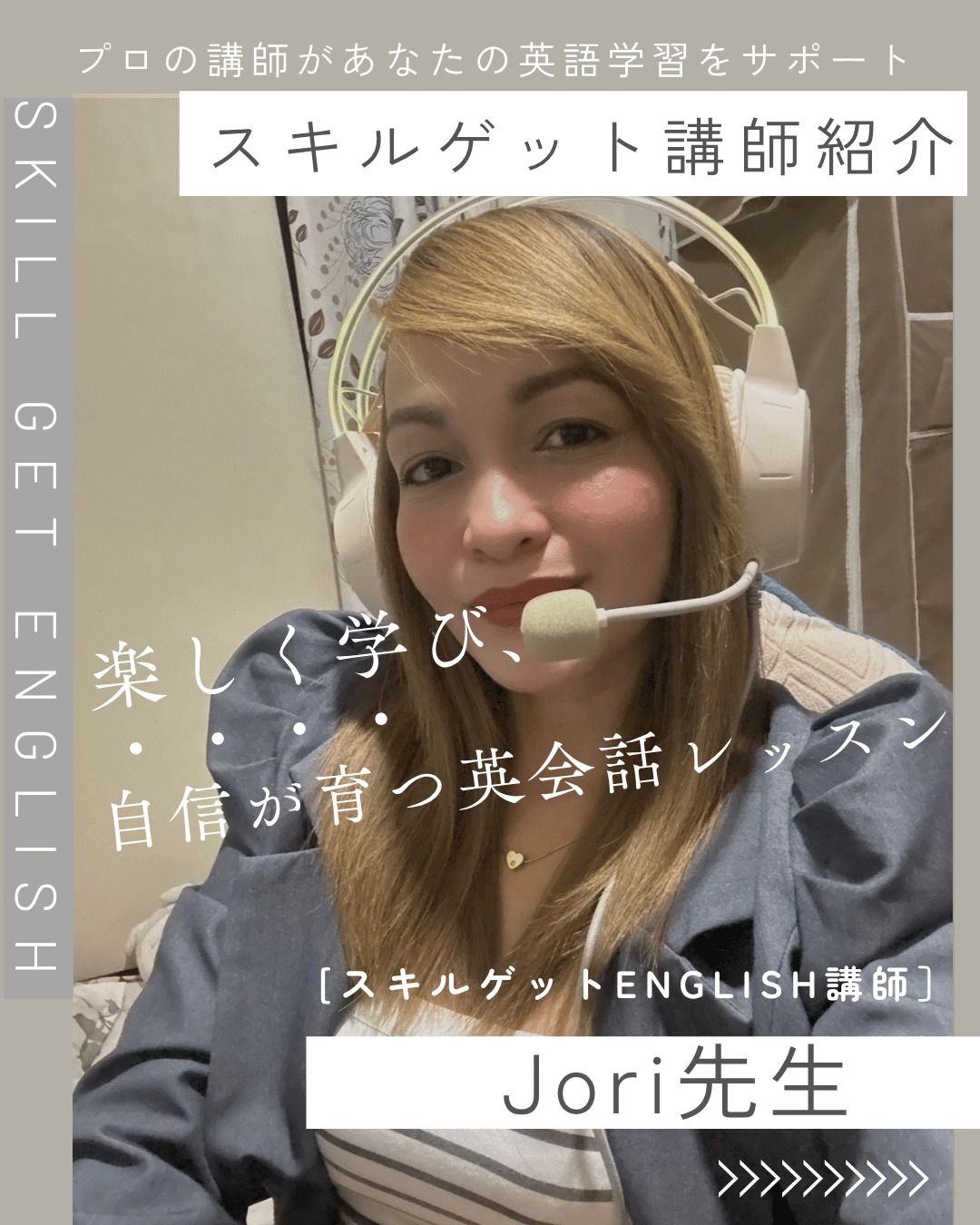 Jori先生